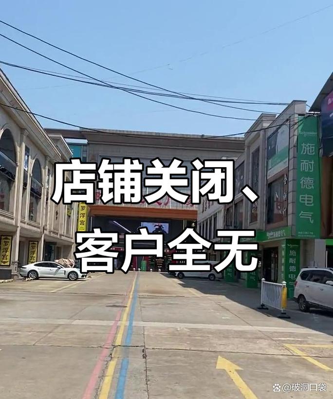 跑了3家线下网点，没人愿意跟你说的大实话