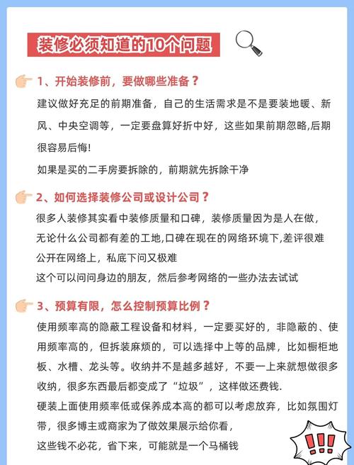 预算和维护的坑，别踩