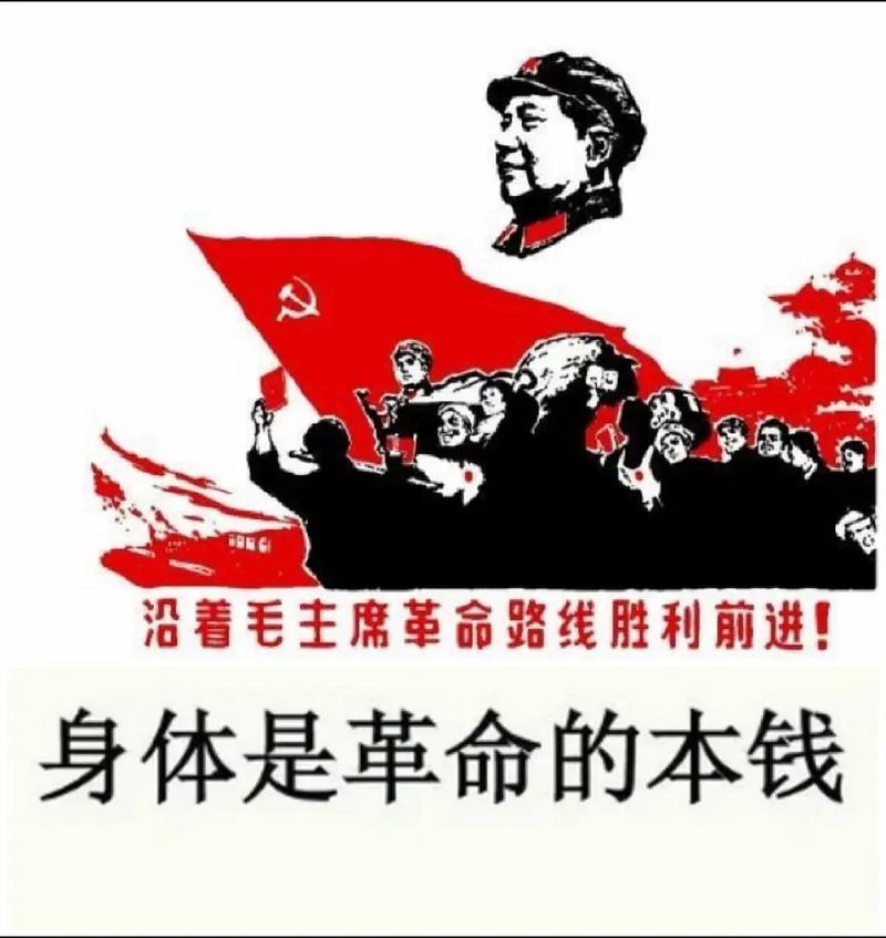 二、高原生存:身体是革命的本钱