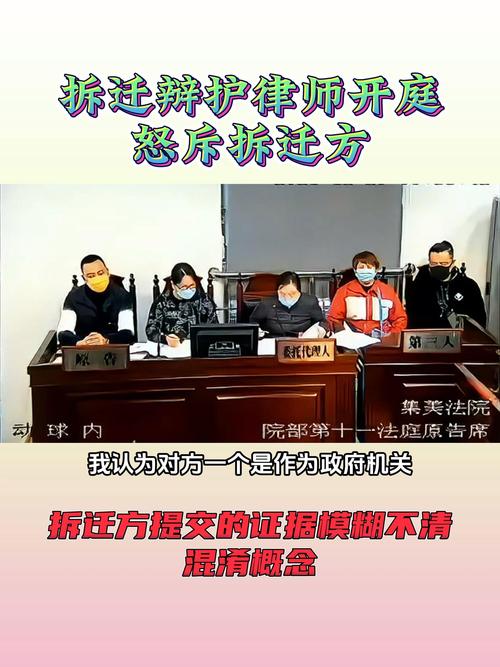 北京拆迁户与律师在废墟前讨论案情
