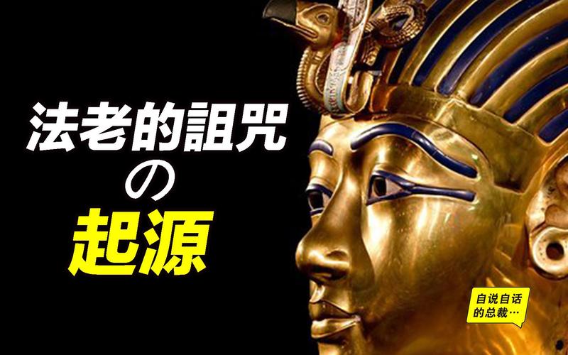 自说自话的总裁讲解玛雅金字塔的悬念视频截图