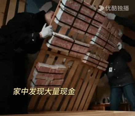 变现黑箱:谁在背后数钱?