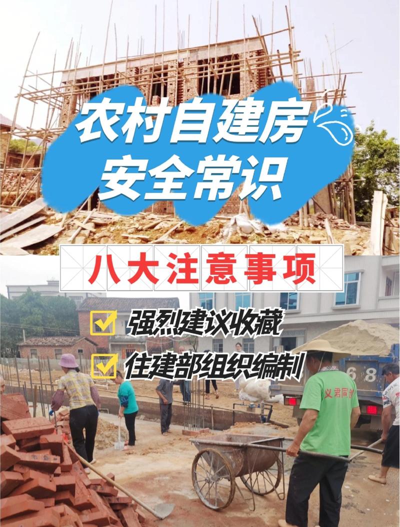重建安全感，比建房子更紧急