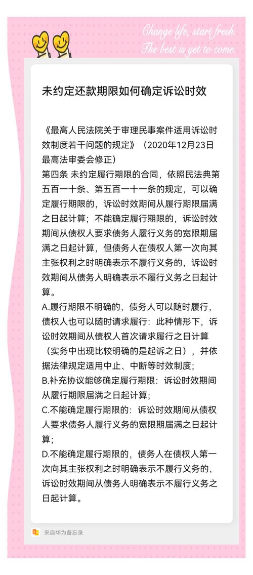 法官到底怎么算诉讼时效
