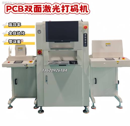 机械加工零件激光追溯码实拍图