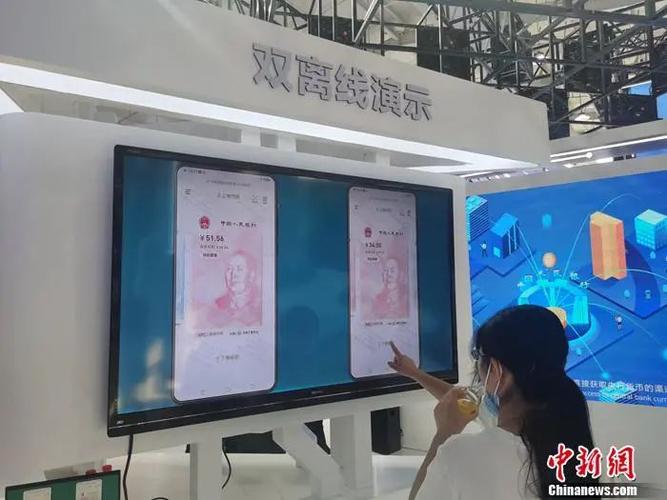 央行数字人民币双离线支付场景演示图