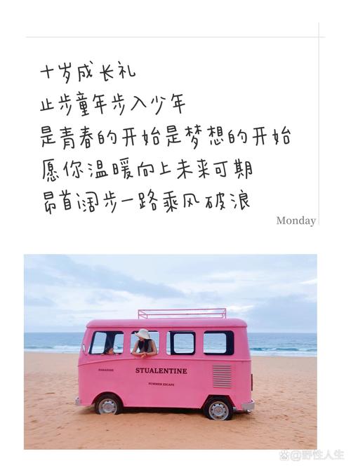 别把“懂事”当成十岁小大人的唯一标签