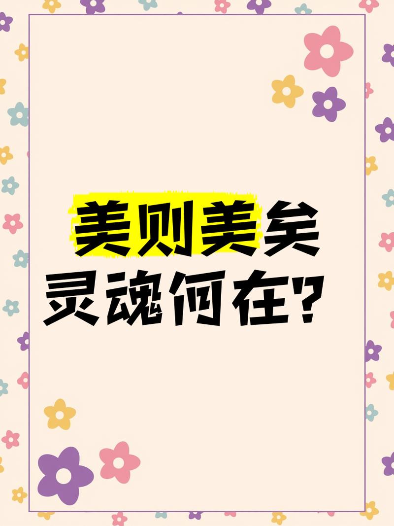 美则美矣,但这些坑你得知道