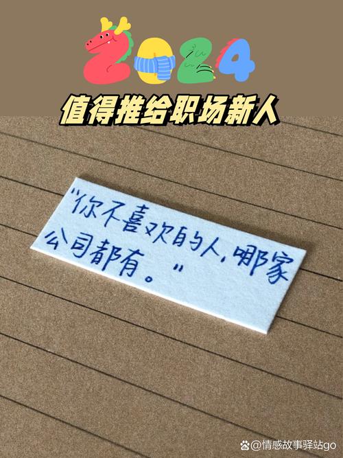 最后要提醒你的几件小事
