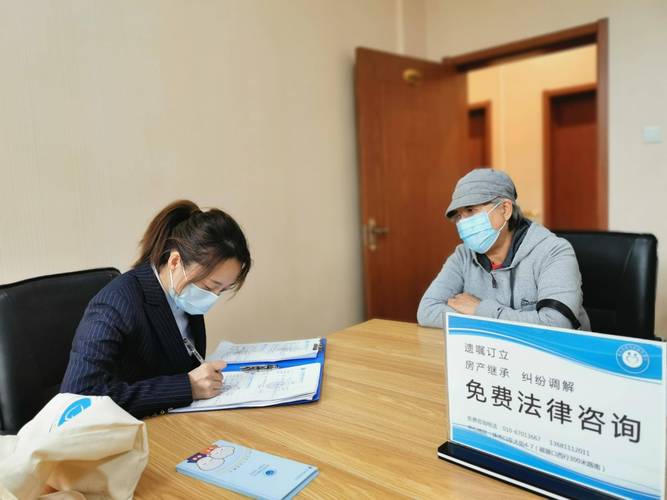 北京不动产征拆房产继承法律咨询现场照片