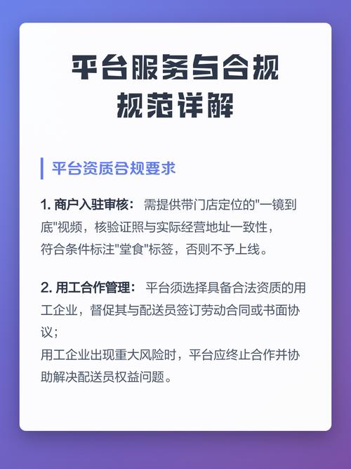 合规办案的流程与服务规范