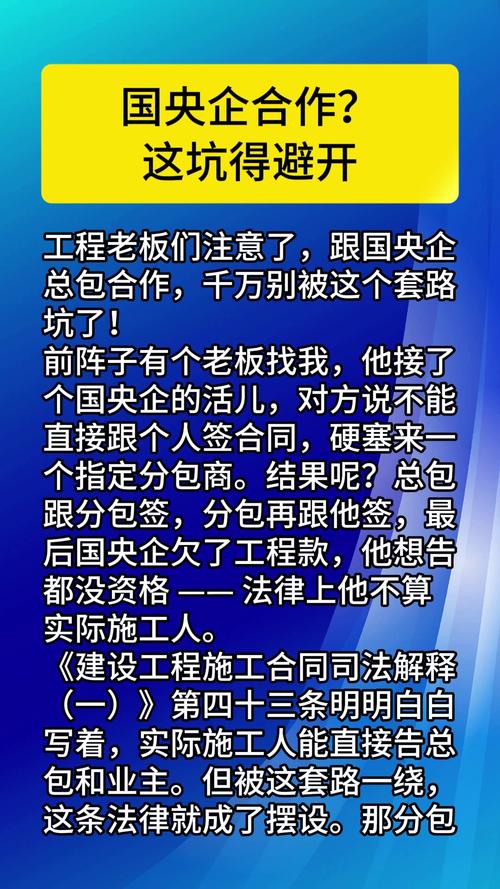 工业跨界合作必须避开的三个坑
