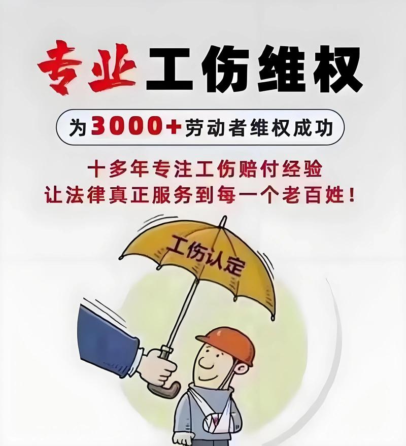 律师与工伤当事人沟通案件细节