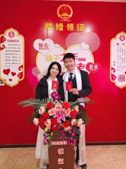 新人手持红色结婚证户外合影