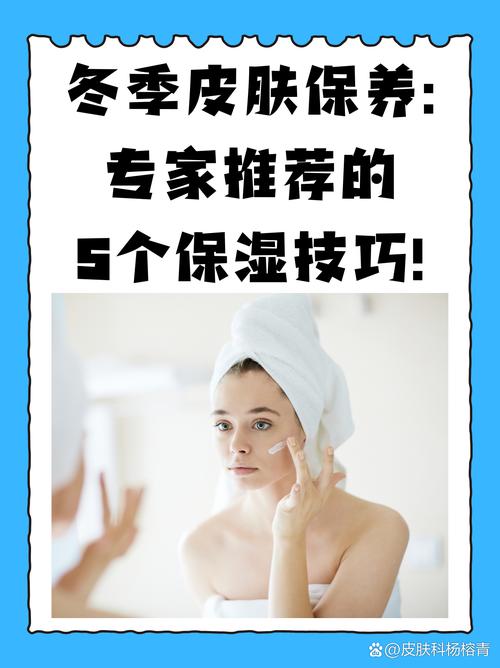 保湿是过日子，不是做任务