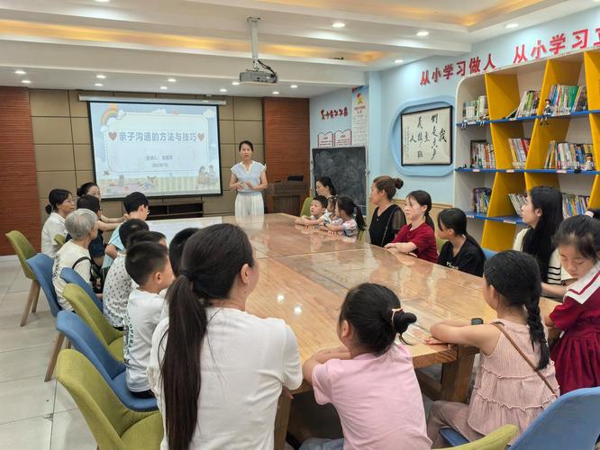 企业二胎家庭公益沟通讲座现场