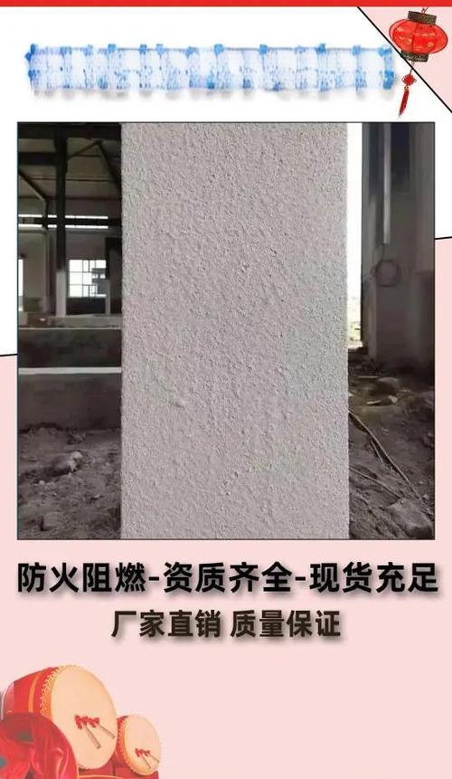 普通涂料与抗下陷涂料墙面流挂对比图