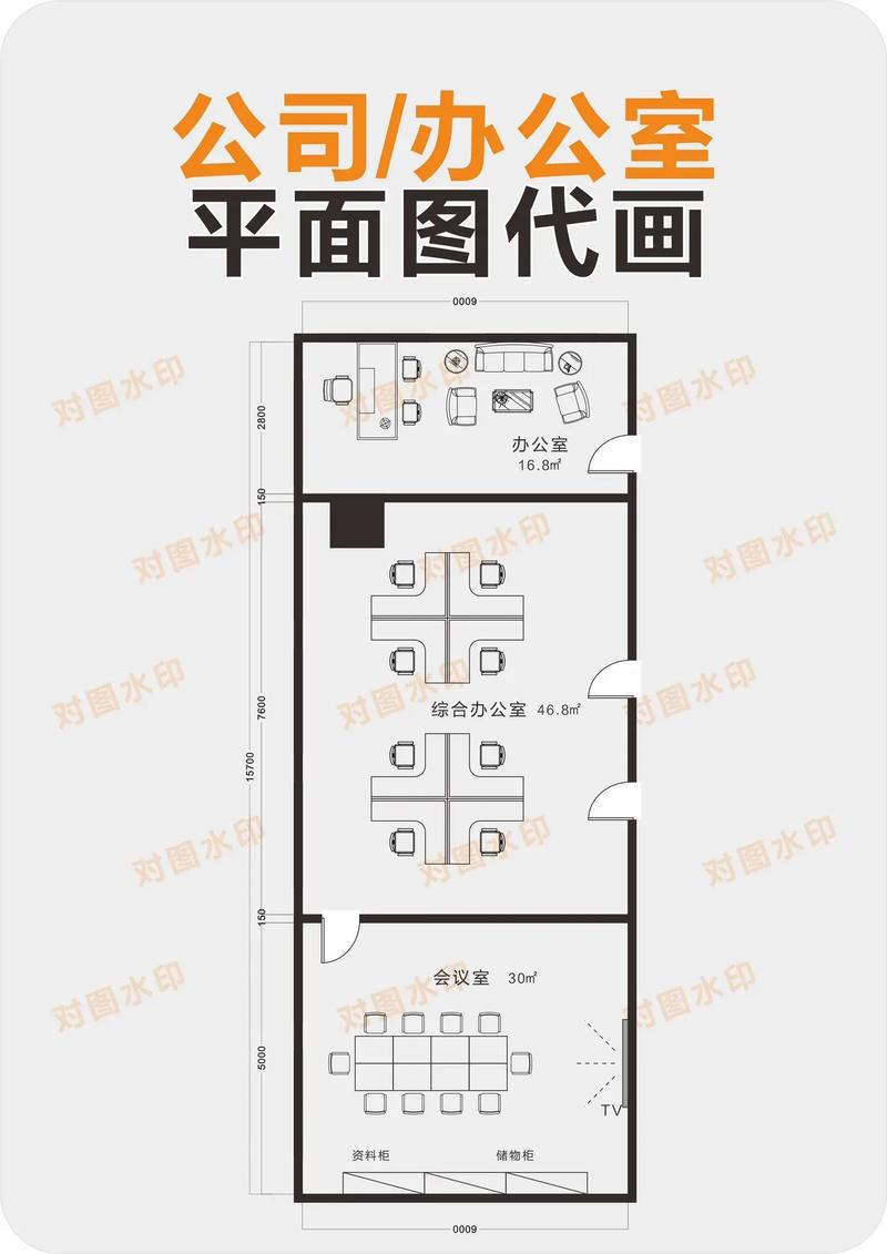 工业家族企业父子两代在办公室商讨图纸