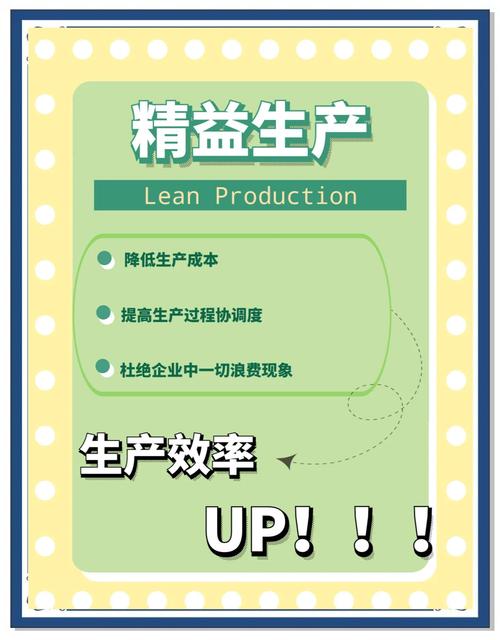 推精益最大的坑，是绕过了一线工人