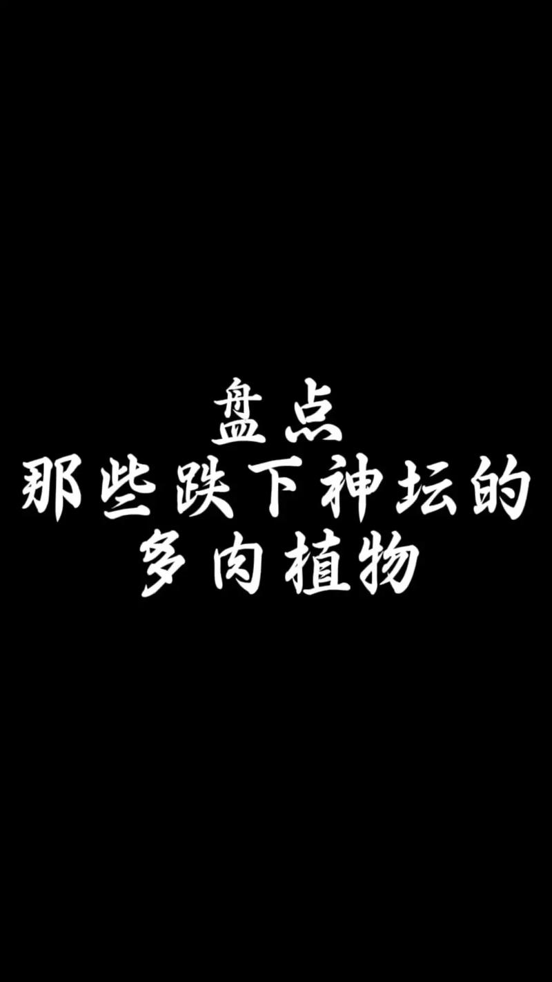 那些跌下神坛的产品,都栽在这里