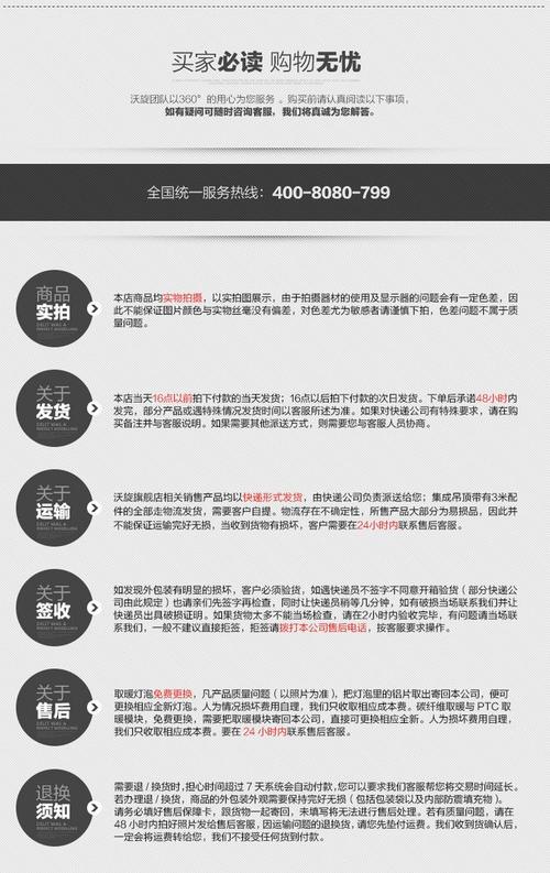 这几个细节，九成买家找厂家都会漏看