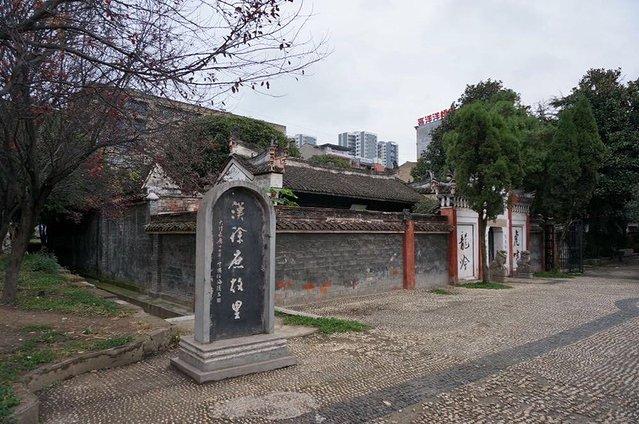 湖北南漳汉徐庶故里石碑