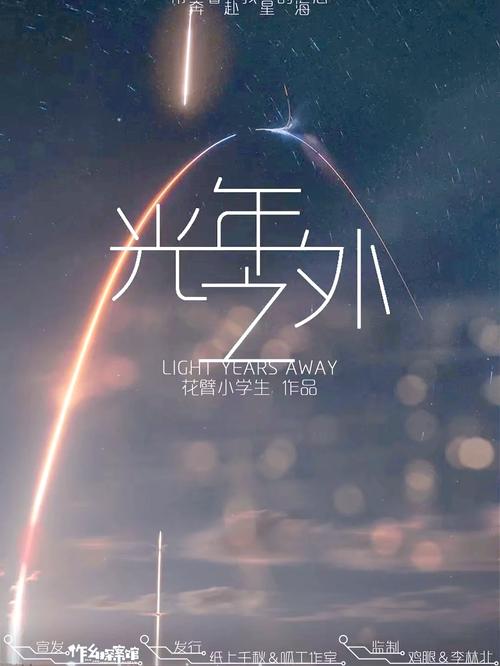也许,光轴的未来不只是更快