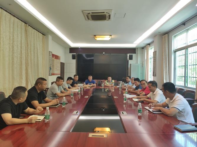 征地拆迁政策文件研讨现场图