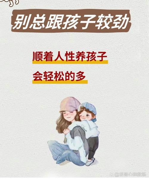 家长耐心引导五岁孩子面对输赢