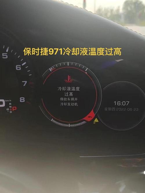 温度异常:是油先出问题还是系统先出问题?