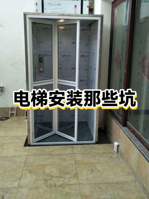 装工业电梯物联网,这些坑千万要避开