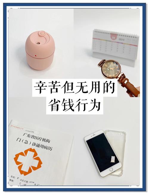 不同情况不同选,省钱不浪费才是真聪明