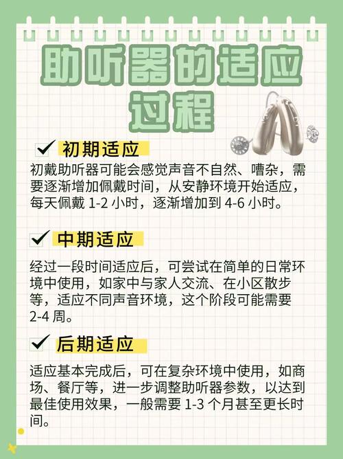 来听呜音喇叭的实用贴士