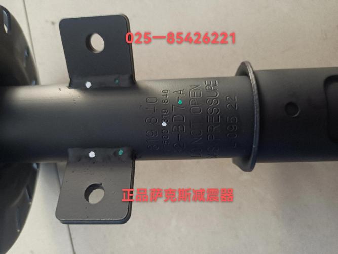 真假减震器防伪标签和做工对比