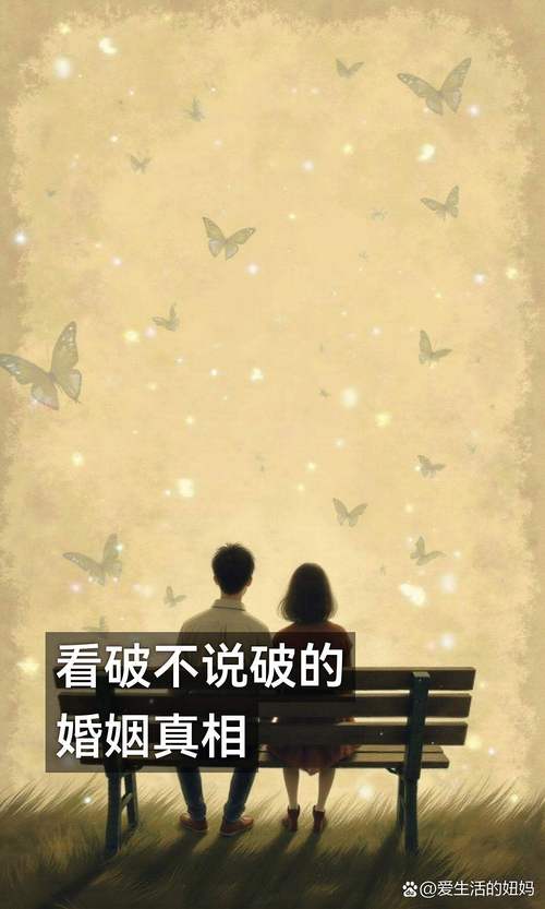 没说破的温柔