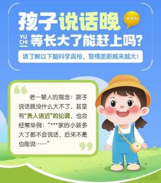 真科普，从来不会说满话