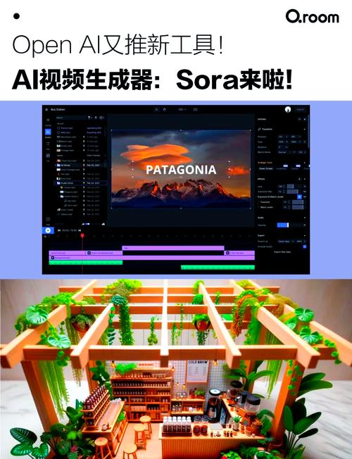 AI生成视频技术Sora生成连贯场景