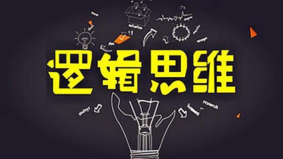 实践思维,真没那么玄,就是让孩子“折腾”