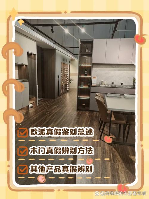 普通人装修，怎么分辨真假欧标不踩坑？