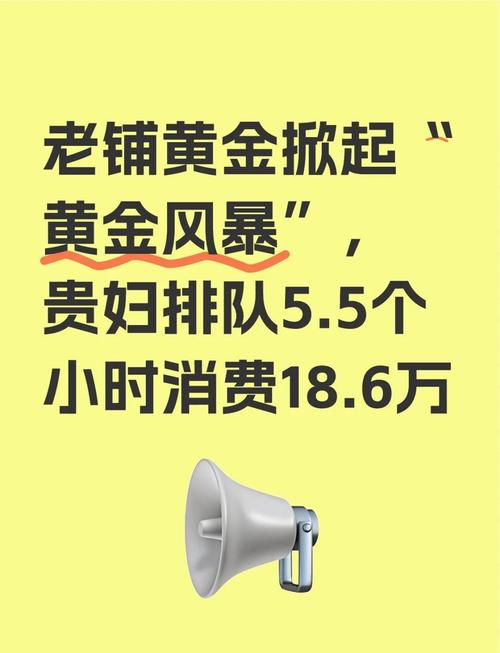 抢注!三天内的黄金动作