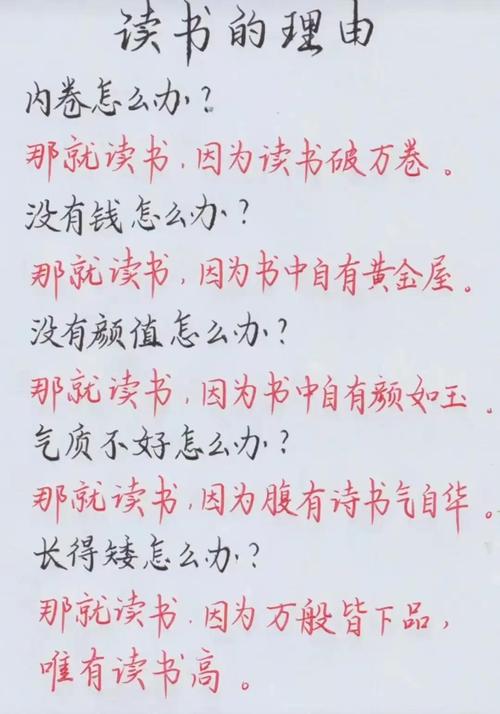 这几种情况，真的别硬撑着“非要读书”