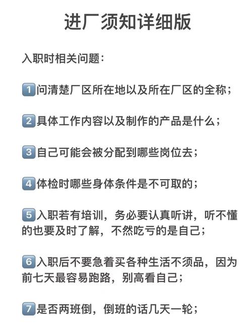 给工厂办十岁小大人体验日的几个实用提醒