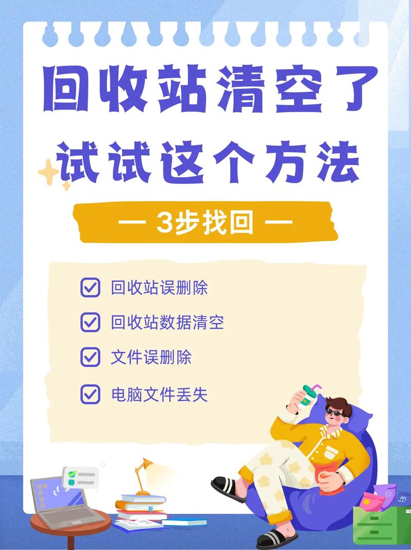 先清空,再想怎么收