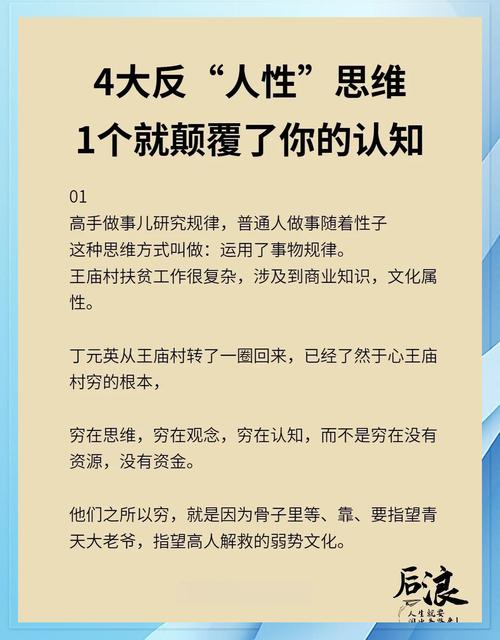 清醒育儿落地清单:从明天开始,做三件“反人性”的小事