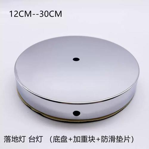 落地灯底座加装配重防倾倒安装示意图
