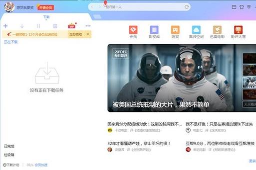 先搞定最容易拖分的网站打开速度