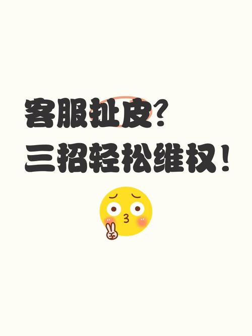 售后扯皮?那不如一开始就选对