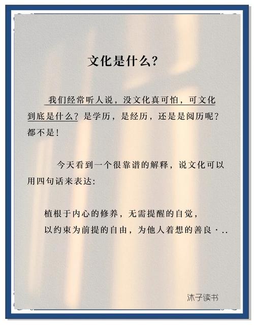 文化适应这关,九成的人都低估了