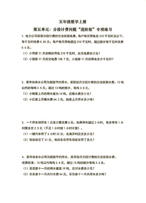 关于收费与后续的问题