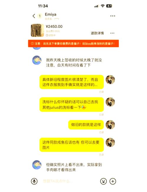 网购商品退换货纠纷 法律判决书对比示意图